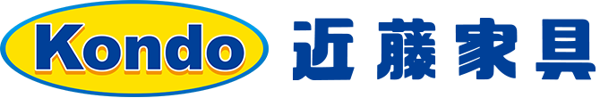 近藤家具